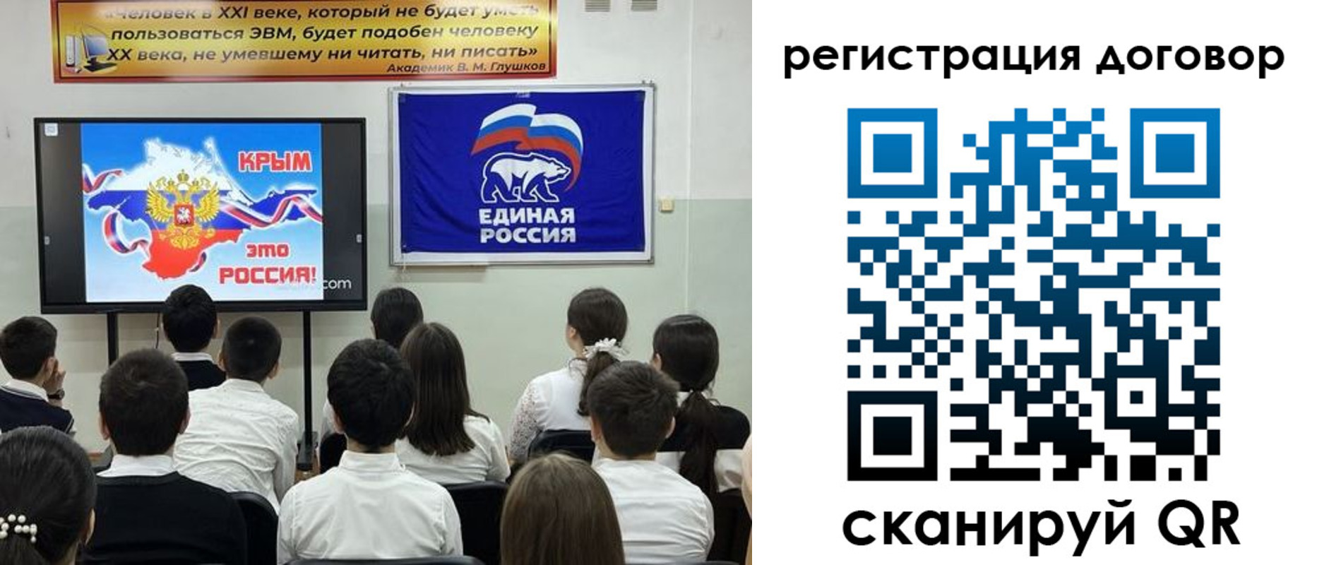 временная регистрация купить в Омске